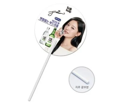 원형 막대 긴자루 부채