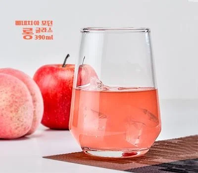 베네치아 모던 롱글라스