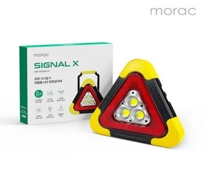 모락 시그널X 차량용 LED 안전삼각대 차량 경고 비...