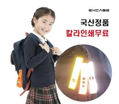 국산정품 반사안전키링 열쇠고리-스트랩형