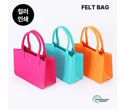 친환경 펠트백