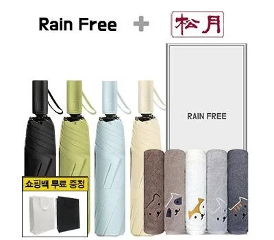 레인프리 3단8k 암막 우양산  송월 빼꼼 일반