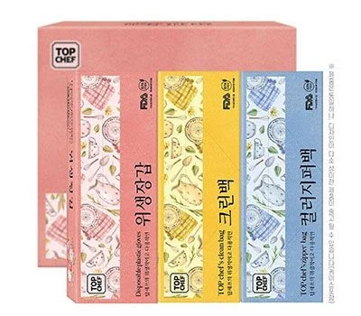 위생장갑 크린백 칼라지퍼백 위생용품 3종세트