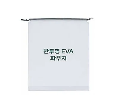 EVA복주머니형 파우치 소
