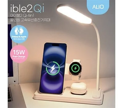 ALIO LED스탠드형 4in1 고속무선충전기(워치공용충...