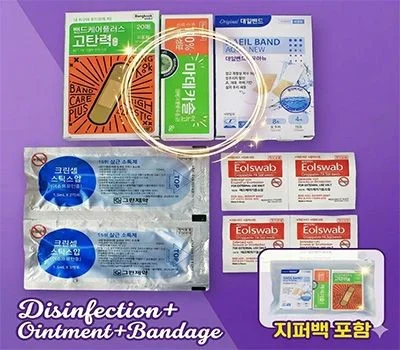 대일밴드 아쿠아 마데카솔 연고 구급파우치 9종세트