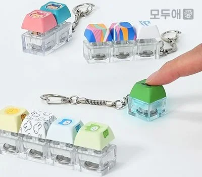 모두애 LED 키캡 키링 굿즈