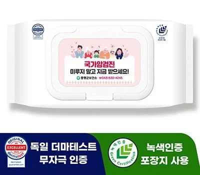 로티엔 화이트 네이비 40g 물티슈 80매