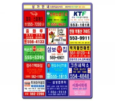 자석스티커 55x80mm